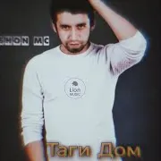 Shon Mc